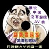 澳门码今期开奖结果